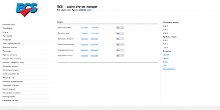Скрипт казино вулкан с модулем - раздень девушку Скрипт казино вулкан с модулем - раздень девушку